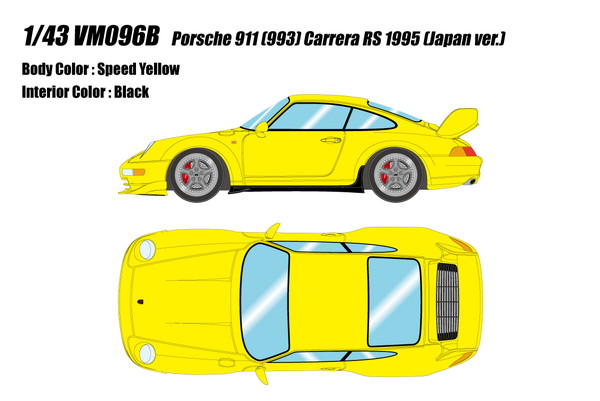 【送料無料】 VISION 1/43 ポルシェ 911 (993) カレラRS 1995 (日本仕様) スピードイエロー 完成品ミニカー VM096B|トイスタジアム1号店