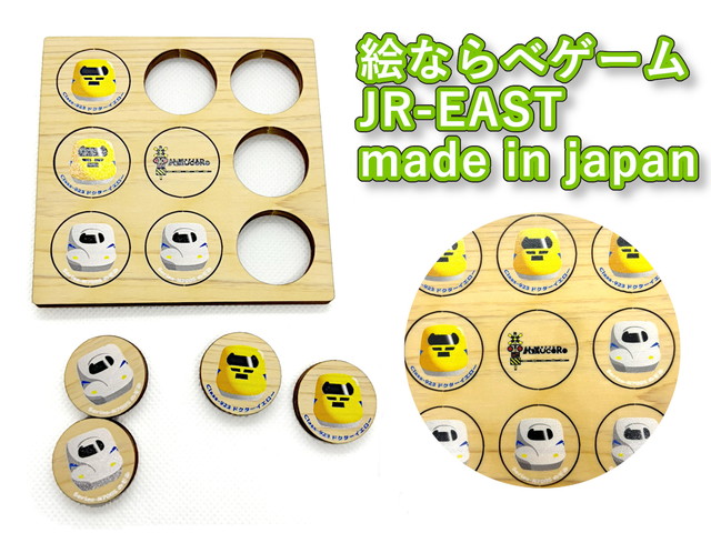 楽天市場】デコア はめ絵 （大）14ピース【デコア はめ絵 木の