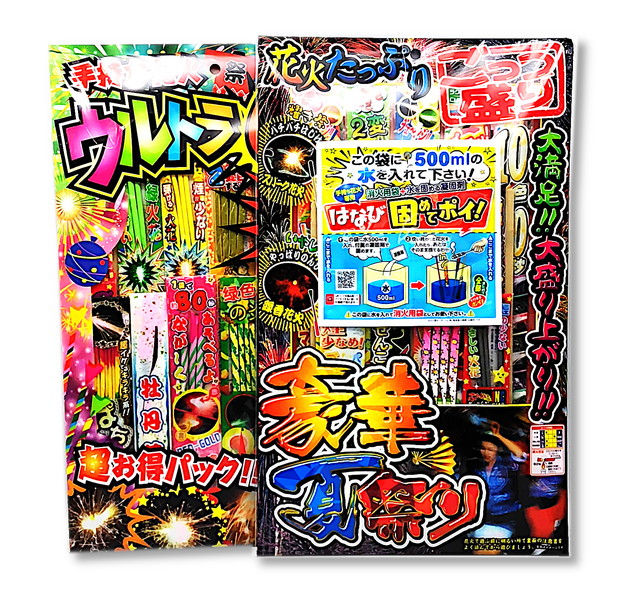 楽天市場】【送料無料】 超特盛フェスティバル 手持ち＋噴出花火 4579