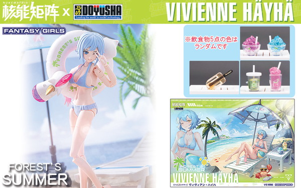 【送料無料】　NUKE MATRIX 1/12 FOREST SUMMER VIVIENNE HAYHA 通常版 プラモデル画像