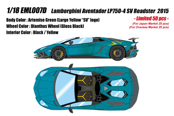 【送料無料】　EIDOLON 1/18 ランボルギーニ アヴェンタドール LP750-4 SV ロードスター 2015 アルテミスグリーン (イエローラージSVロゴ) 完成品ミニカー EML007D｜トイスタジアム1号店