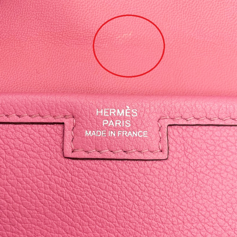 HERMES エルメス アトゥー26 Y刻印 エヴァーカラー ローズアザレ