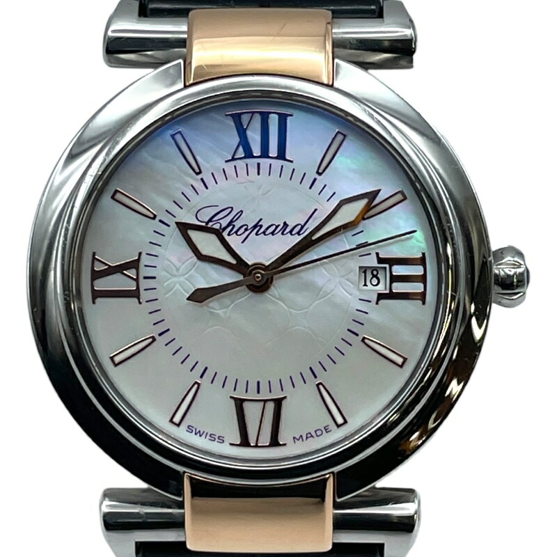 ショパール Chopard インペリアーレ ホワイトシェル 8541 ホワイトシェル SS クオーツ レディース 腕時計【中古】