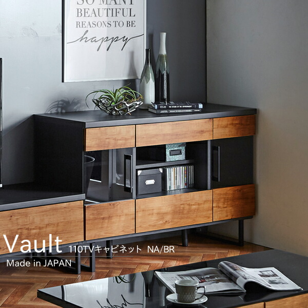 楽天市場】【クーポン配布中】 サイドボード キャビネット モダン