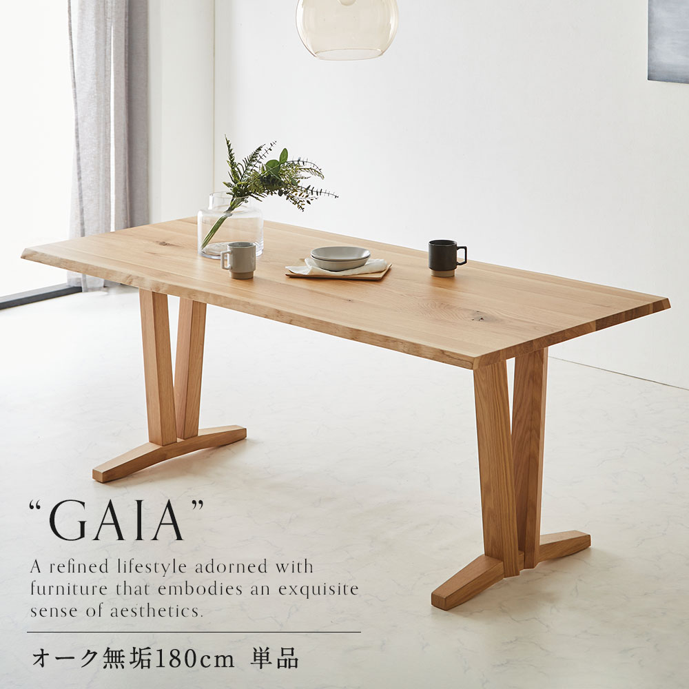 【5%OFFクーポン配布中】 ダイニングテーブル ダイニング 幅180cm 無垢 オーク 木製 4人用 5人用 6人用 北欧 モダン テーブル単品 組立設置対応可