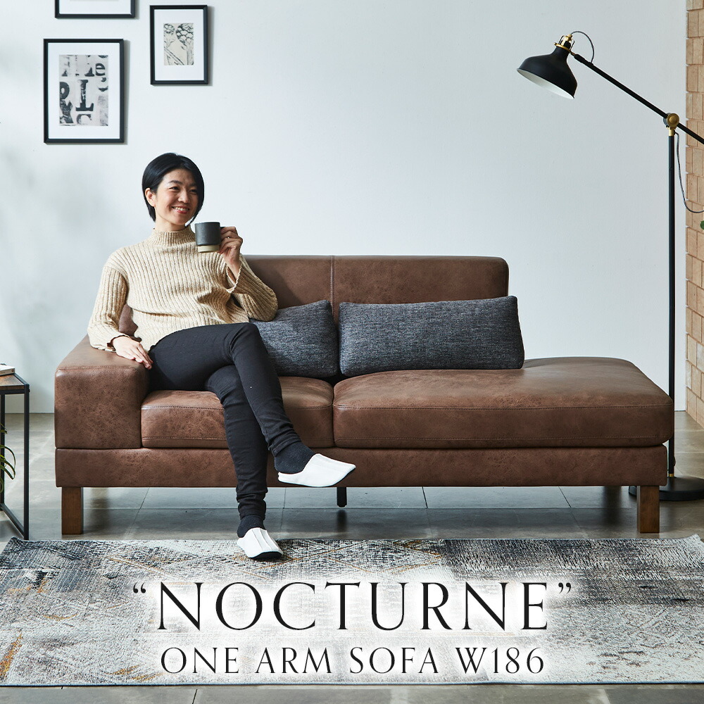 ☆送料込み+組立不要☆高級感あるソファ 〜肘掛け付き〜 5417_1.jpg