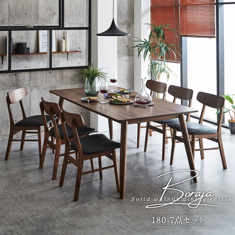 楽天市場】【5%OFFクーポン配布中】 ダイニングセット ダイニング