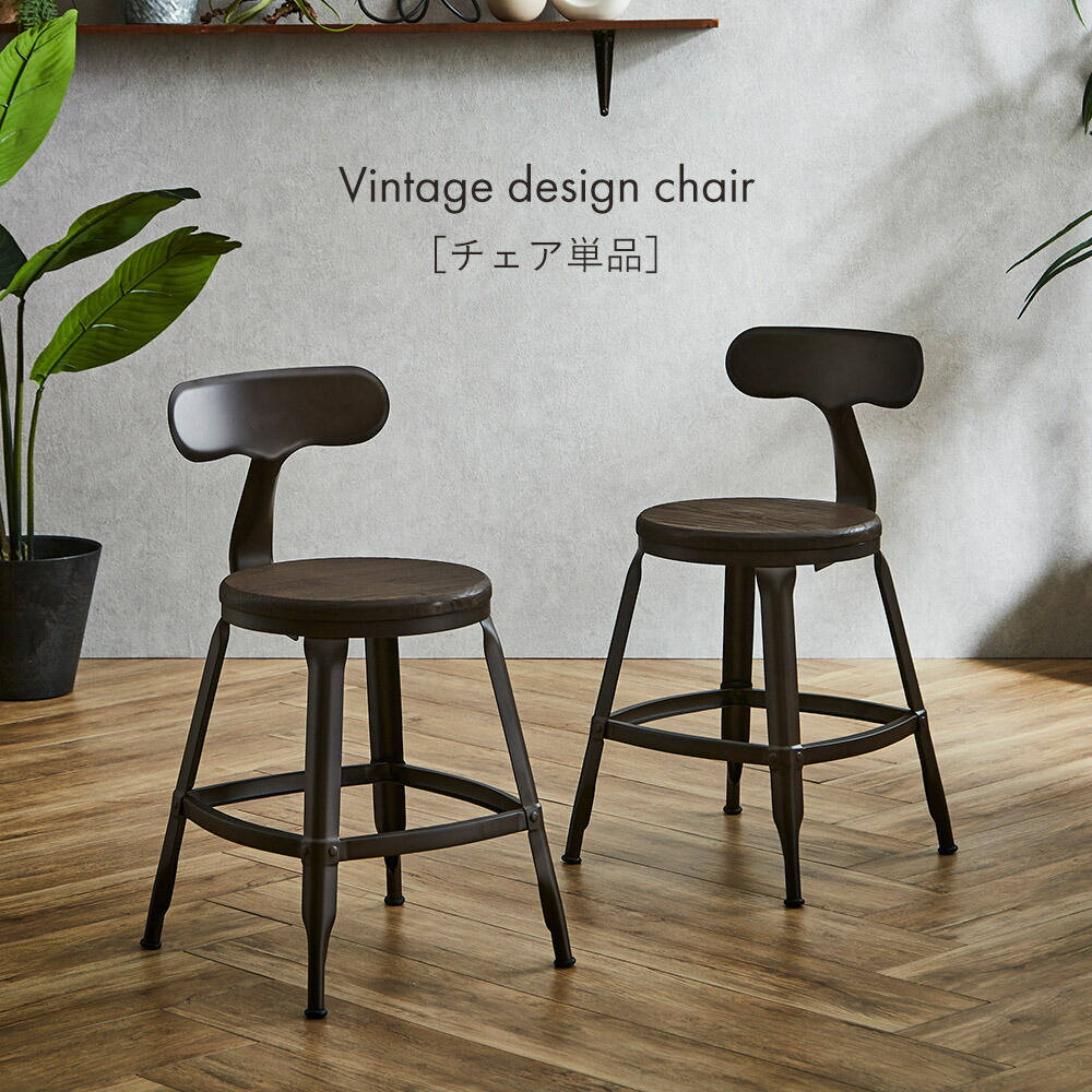 ヴィンテージ 本革 クラシカル ハイスツール カウンターチェア 椅子 レザー 沼津店】ヴィンテージ 本革 クラシカル ハイスツール カウンターチェア