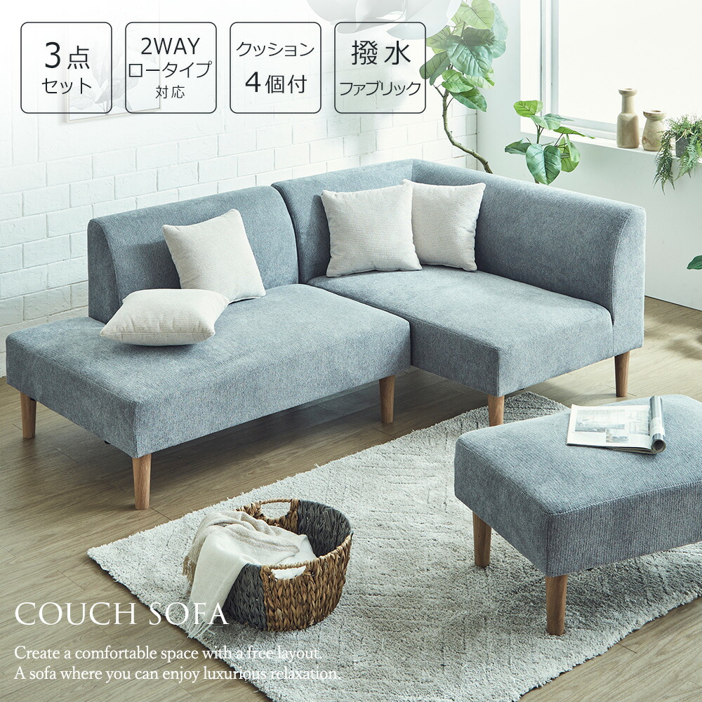 楽天市場】【10%OFFクーポン配布中】 アイランドソファ 幅172