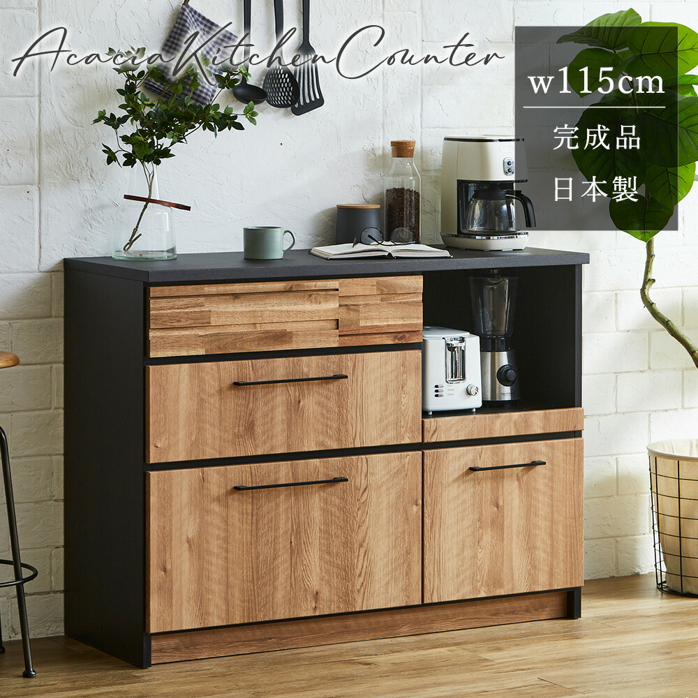 楽天市場】【クーポン配布中】 サイドボード キャビネット モダン