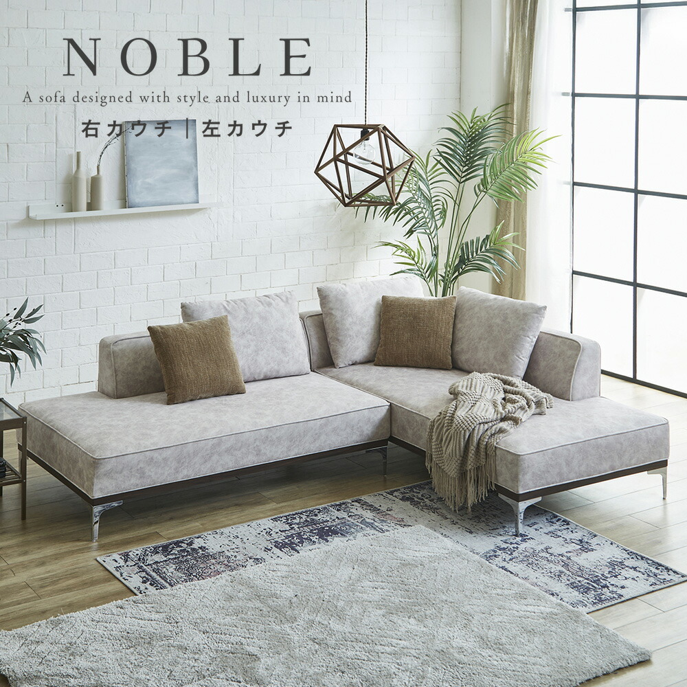 【にゃーす】ファブリック 天然木 ローソファー 2点セット (グレー) 北欧風木製ローソファ2点セット | 低めの座面で部屋を広く見せる