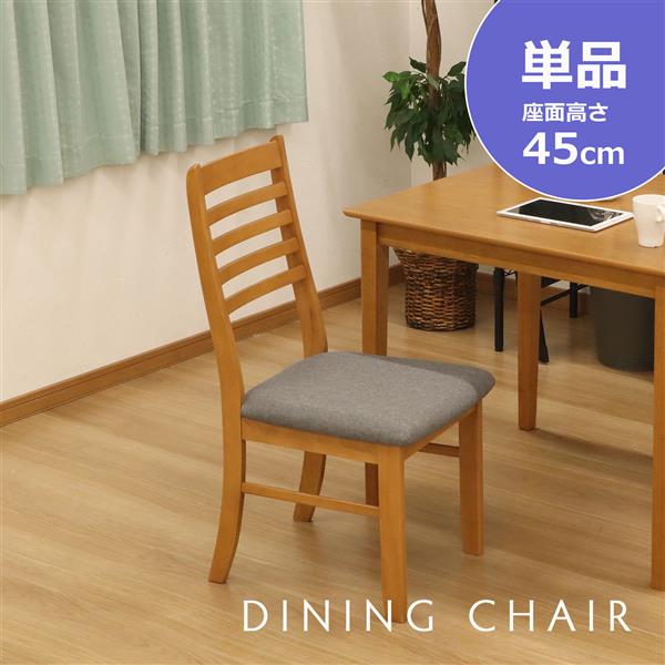 【新品・5営業日で発送】弘益 プティ PETIT ホームチェア GR (1375481)