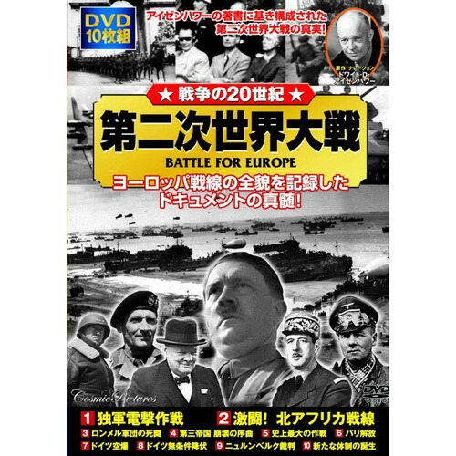 楽天市場】新世紀勇者大戦 PS2 : ゲームリサイクルDAICHU