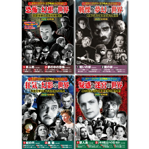 アストリッドとラファエル 文書係の事件録 シーズン2 DVD BOX〈4枚組〉 81Zr2sC4lVL._AC_SY200_QL15_.jpg