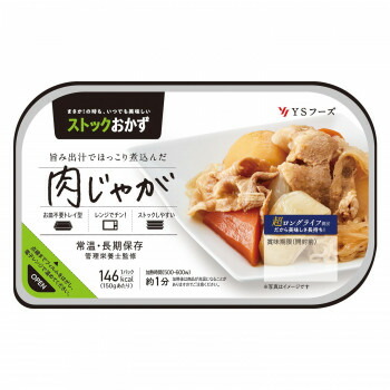 楽天市場】ヒガシマル ちょっと 肉じゃがの素3P×1ケース（全60本