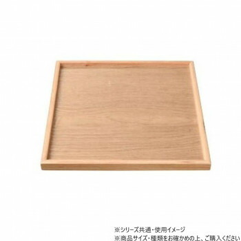 木製彫刻入り四角盆 楽天市場】お盆 桜皮 角盆 無地皮 藤木伝四郎商店 : がらんどう