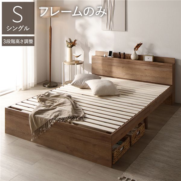 楽天市場】シングルベッド ホワイトオーク材 オシャレなベッドフレーム