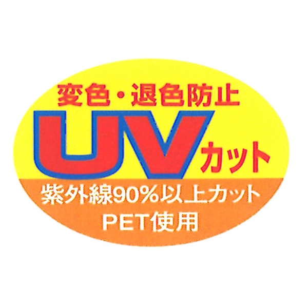 【POPフレーム】軽いフレーム・UVカットPET付ポスターフレームアルミB1(1030×728mm)ブラック