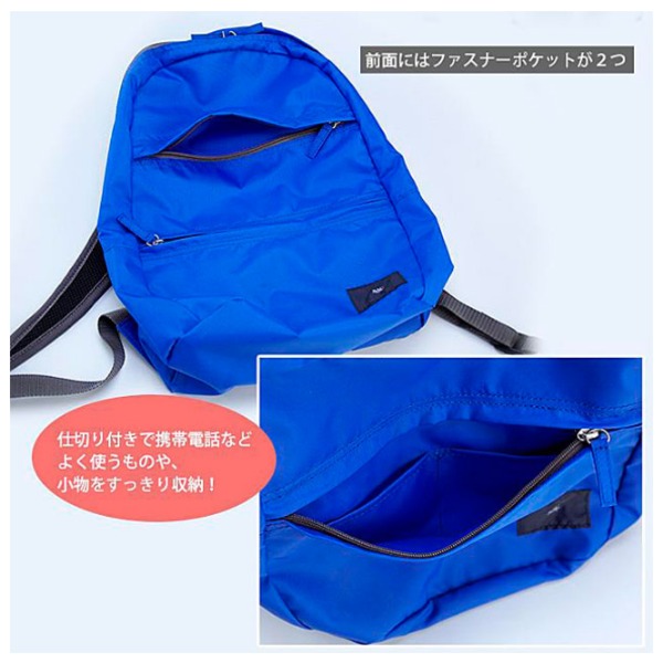 売り出し SAC ポケッタブルリュック ブルー sleepyhollowevents.com