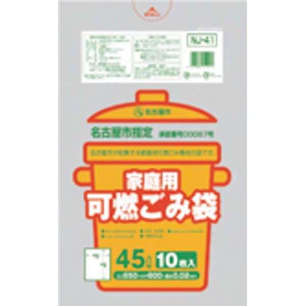 業務用20L 10枚入03LLD青 P21 〔（60袋×5ケース）合計300袋セット〕 38