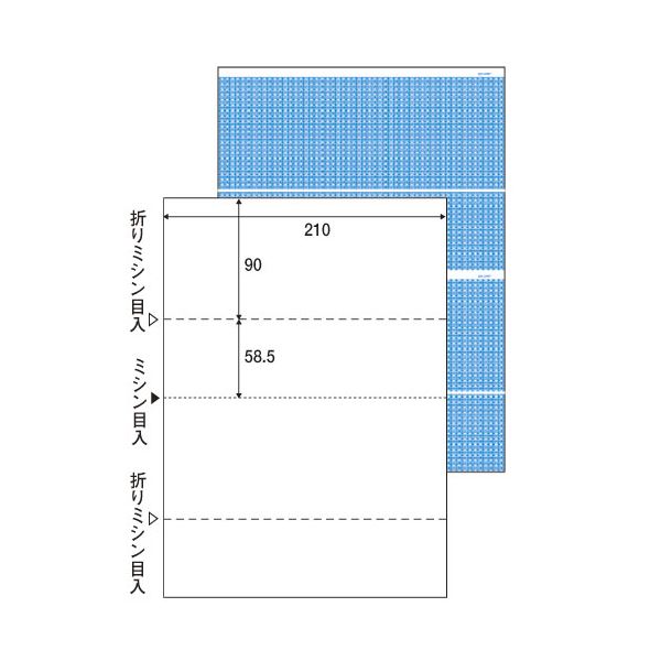 (まとめ) TANOSEE 裏地紋入りプリンター用紙 A4 裏地紋2面折ミシン目入り 1冊(100枚)