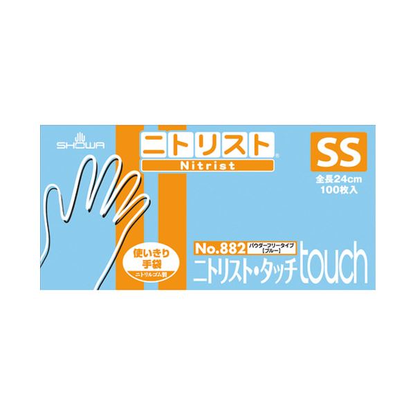 まとめ ショーワグローブ ニトリスト タッチ No.882 SS 100枚入 爆買い送料無料