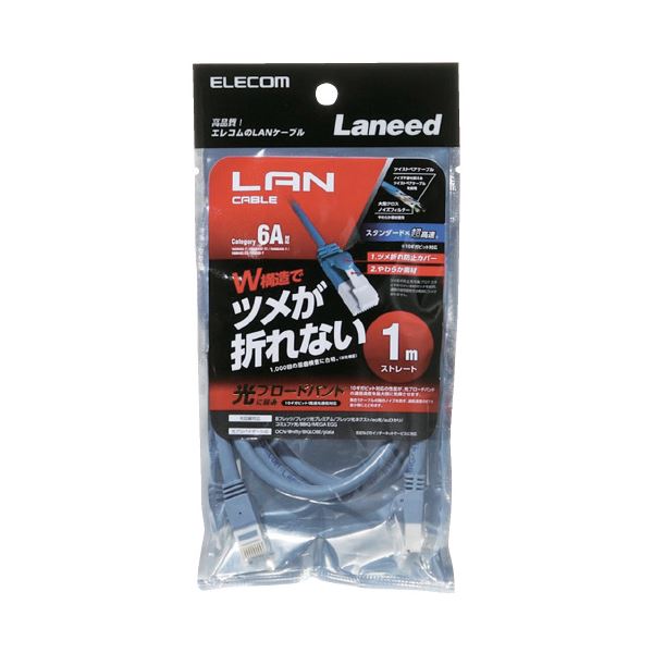 即納特典付き まとめ エレコム LANケーブル1m LD-GPAT BU10 ×30セット www.numberz.