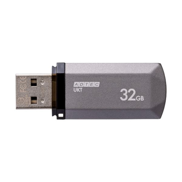 市場 まとめ ミッドナイトシルバー USB2.0キャップ式フラッシュメモリ 32GB アドテック