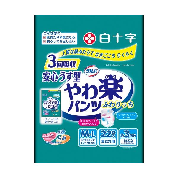 白十字 サルバ やわ楽パンツ 安心うす型 M-L 男女共用 1パック 22枚 ブランド激安セール会場