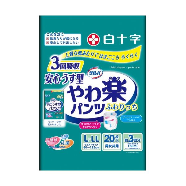 白十字 サルバ やわ楽パンツ 安心うす型 L-LL 男女共用 1パック 20枚 【感謝価格】