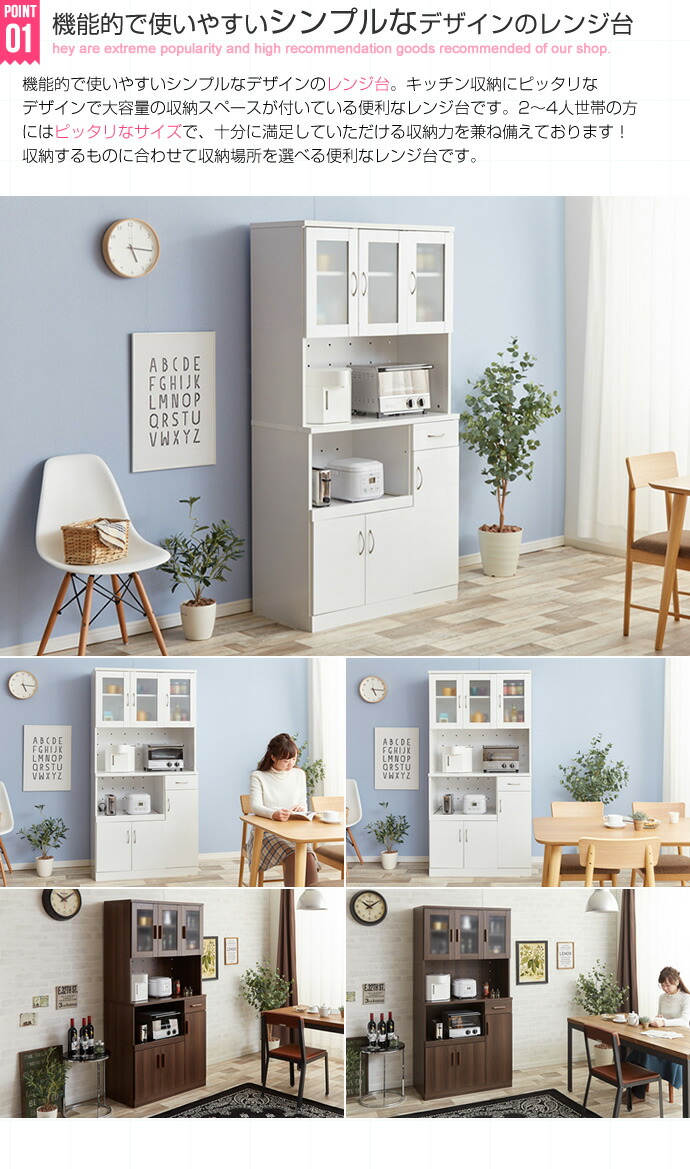 １着でも送料無料 カラー ブラウン 901 Br 西新オレンジストア レンジ台 カラー ブラウン 901 Br インテリア 寝具 収納 180cm 90cm キッチン収納 レンジ台