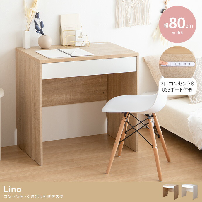 楽天市場】平机140幅 KH140 : 西新オレンジストア