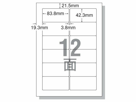 史上最も激安 500枚 エーワン 218 四辺余白角丸 12面 Ij用ラベルa4 ラベル用紙