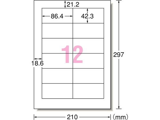 レーザー用ラベル A4 12面 四辺余白 28362 100枚 エーワン