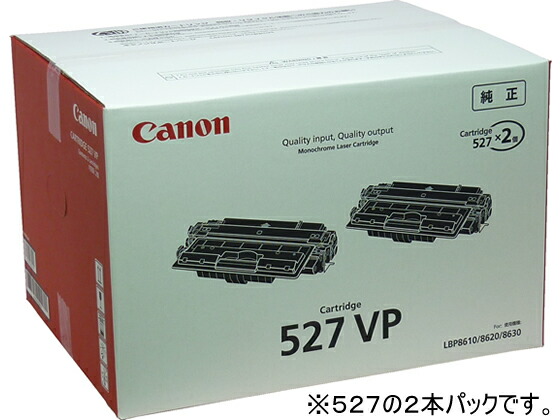 限定製作】 トナーカートリッジ527VP 527 2本入り キヤノン 4210B002