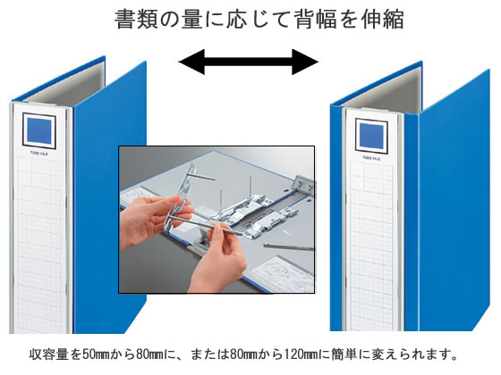ガバットチューブファイルとじ厚50・80mmA4青10冊
