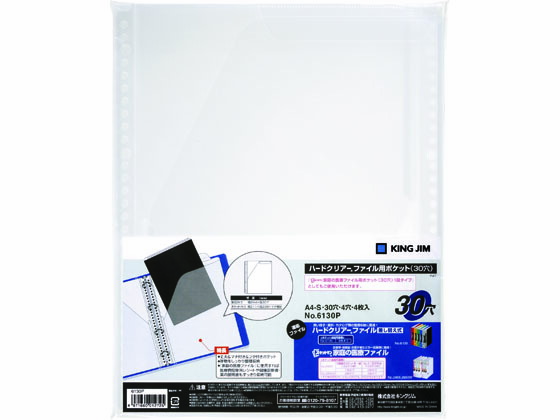KITTA ファイル付き　２２セット　まとめ売り 楽天市場】キングジム KITTAファイル 24ポケット KIT-F24 1冊