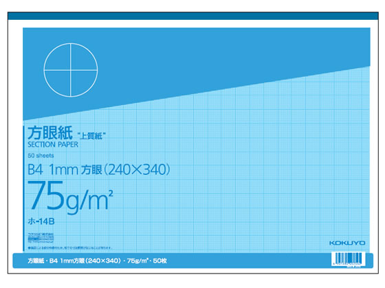 方眼紙 B4 コクヨ 50枚とじ