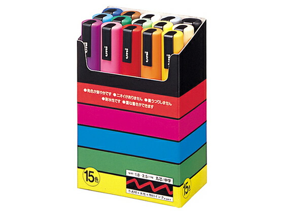 楽天市場】ポスカ PC5M8C 中字 8色セット 三菱鉛筆 : 文具の