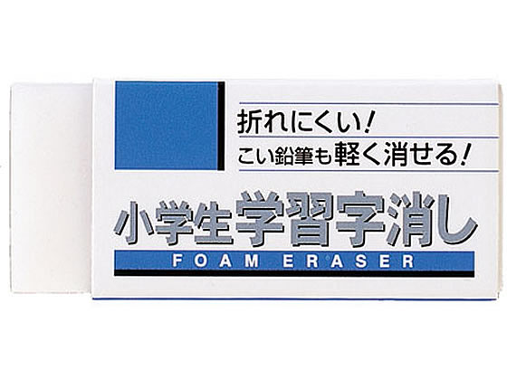 楽天市場】（まとめ）スマートバリュー 消しゴム 大30個 H030J-L-30P