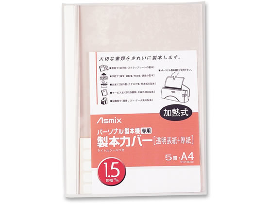 ニチバン 製本機 セルバインド背貼り製本機 SB-100 楽天市場】【メール便不可】SB-100ニチバン セルバインド™ 背