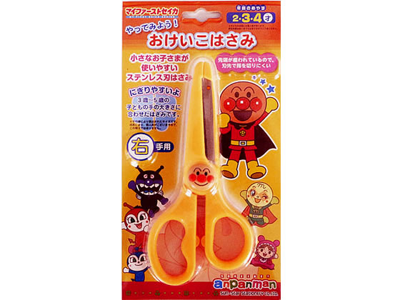 楽天市場】美鈴 切り絵ハサミ(レギュラー) 110mm K11TC-R : 西新