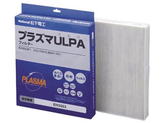 楽天市場】パナソニック Panasonic 空気清浄機 プラズマULPAフィルター