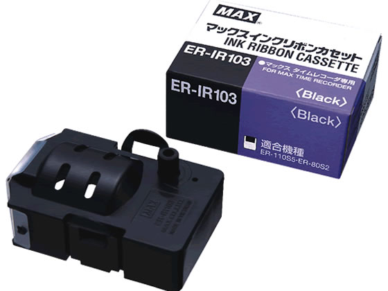 再値下マックスレコーダー用インクリボンカセット ER-IR102 10個セット Amazon | マックス インクリボン タイムレコーダー用 黒・赤 ER