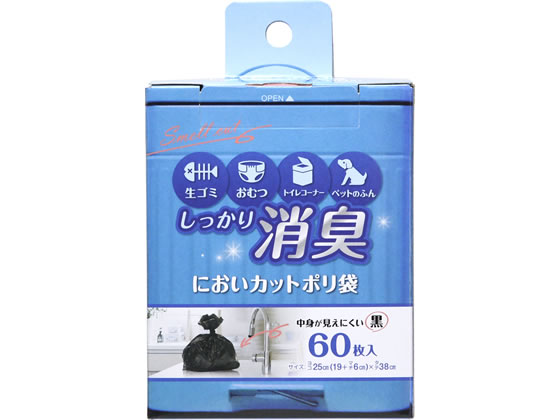 楽天市場】ジャパックス コンパクトスタイルポリ袋45L 半透明 100枚×8箱 CSB53 : 西新オレンジストア