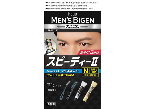 ブローネ カラートリートメント カカオブラウン ( 180g