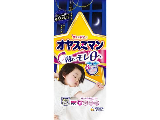 楽天市場】ユニチャーム オヤスミマン 9-14kg Lサイズ 女の子 30