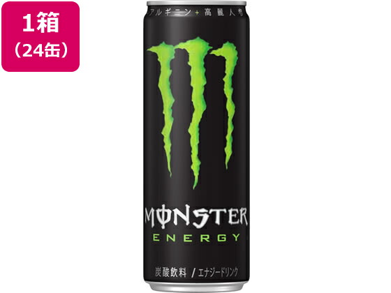 モンスターエナジーカオス2ケース p401588.jpg