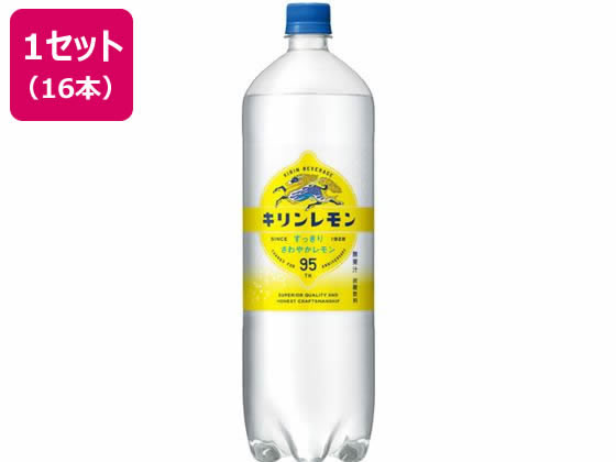 コニー　【即日発送】レモンボトル　ホームケアキットプレゼント　箱なし 即日発送】韓国で話題沸騰！レモンボトル2本 ホームケアキット