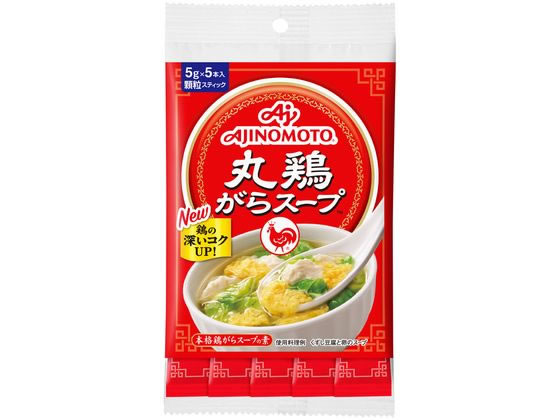 とりがらさん、専用!! 大分からあげのインターネット通販｜お店の味をご自宅で！｜大分